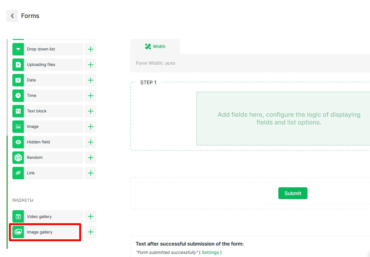 Forms with photo gallery | QForm