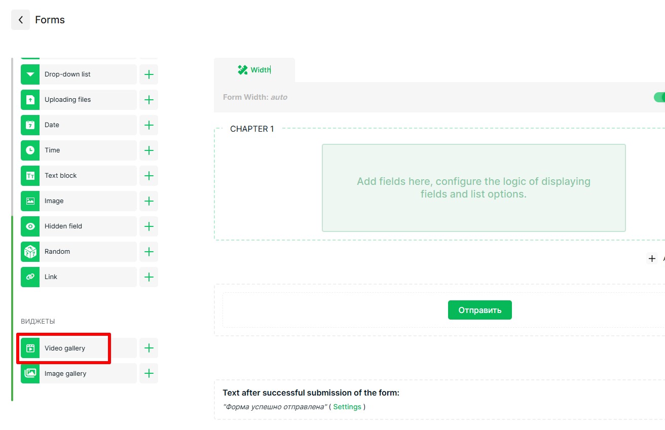 Forms with video gallery | QForm